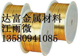 达富金属材料经销部镁合金产品系列概览