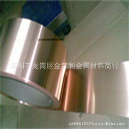 深圳市龙岗区金宝利金属材料商行 金属材料采购的专业之选